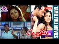 Nenjil Navdeep Aparna Vadivelu Tamil Super Hit Full Movie