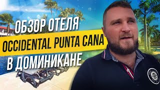 Видео об отеле Occidental Punta Cana By Barcelo, 0