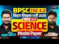 BPSC TRE 4 Science Class BPSC Teacher Science 4 By Kuldeep Sir Bihar Teacher Science Class 36