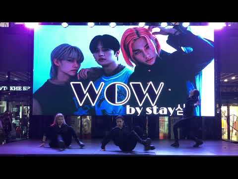 [K-POP FEST: SKY DANCE] Stay삼 - WOW - Stray Kids