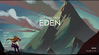 One Step From Eden プレイ動画　part4