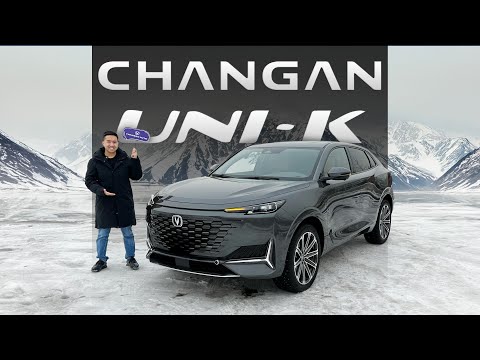 ОБЗОР НА CHANGAN UNI-K. АВТОМОБИЛЬ КОТОРЫЙ ХОЧЕТ КАЗАТЬСЯ, А НЕ БЫТЬ.