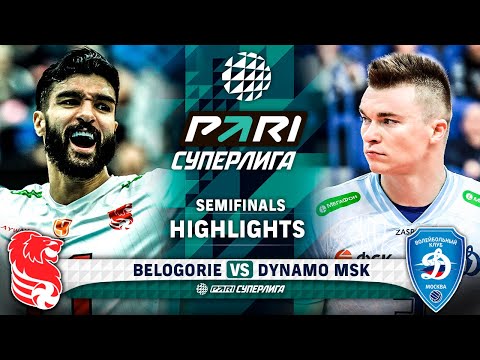 Волейбол Belogorie vs. Dynamo MSK | HIGHLIGHTS | Semi-Finals | Round 1 | Pari SuperLeague 2024
