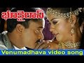 Venumadhava Video Song Bhookailas Movie Venu Madhav Gowri Munjal Mumaith Khan