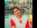 MUMBAI CHI BAY PREET BANDRE PAYAL PATIL Youtubeshorts Preetbandre