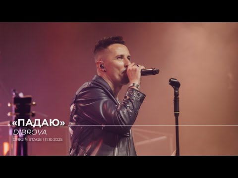 "I'M FALLING" – DIBROVA (solo concert 11.10.2025)