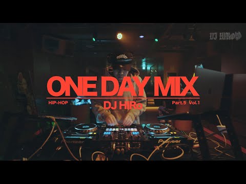 DJHIRo ONE DAY MIX pt.5(Vol.1) 【HIPHOP、R&B、Baile Funk】