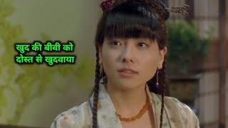 Download lagu Forbidden Legend of Love and Chopsticks 2 chinese romantic full movie || review || old chinese movie mp3