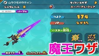 スナックワールド 爆死 تنزيل الموسيقى Mp3 مجانا スナックワールド 爆死 تنزيل الموسيقى Mp3 مجانا