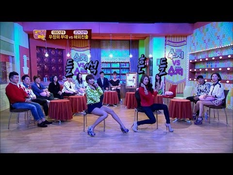 【TVPP】Hyorin, Bora(SISTAR) - Ma Boy, 효린, 보라(씨스타) - 마 보이 @ Come to Play