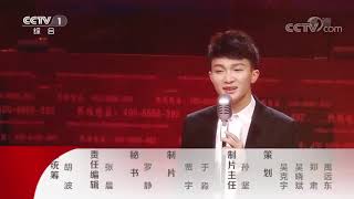 周深《等着我》