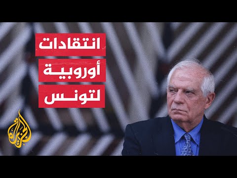 أنصار قيس سعيد في الشارع للتنديد بالتدخل الأجنبي في تونس