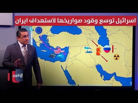 فيديو | لاستهداف ايران .. اسرائيل توسع وقود صواريخها الصلب قرب قاعدة نيفاتيم