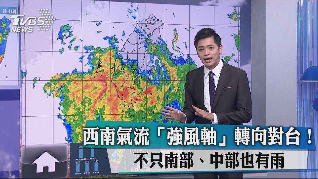 西南氣流「強風軸」轉向對台! 不只南部、中部也有雨