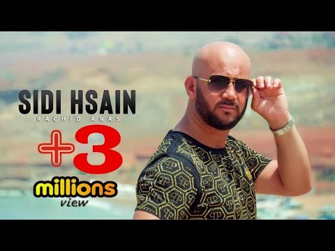 Rachid Anas - Sidi Hsain (EXCLUSIVE Music Video) | (رشيد أناس - سيدي حساين (فيديو كليب حصري