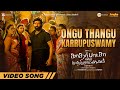 Ongu Thangu Karrupuswamy Video Song Kathar Basha Endra Muthuramalingam Arya Muthaiya