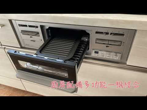 特色產品-日本林內原裝爐連烤