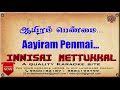 ஆயிரம் பெண்மை Aayiram Penmai Tamil Karaoke Tamil Karaoke Songs Innisai Mettu