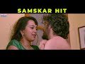 Samskar Hit Promo 69SamskarColony Ester Noronha P Suneel Kumar Reddy Madhura Audio