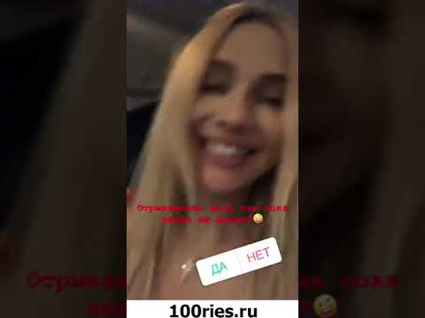 Рудова Инстаграм Сторис 24 марта 2019