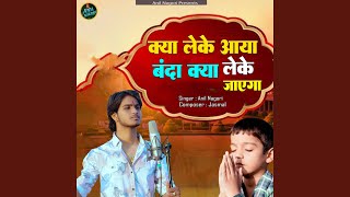 Download lagu Kya Leke Aaya Banda Kya Leke Jaega mp3