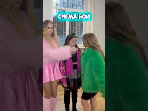 ШОК 🤯 ты ведь знаешь кто поет песню #СИГМАБОЙ ? #марияянковская #betsy #алинастильняха