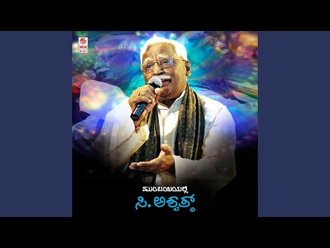 Tharavalla Thagi Ninna