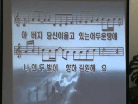 110508 f 찬양,축도.MPG