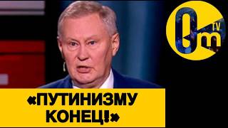 «УКРАИНА НАМ НЕ СВЕТИТ!»