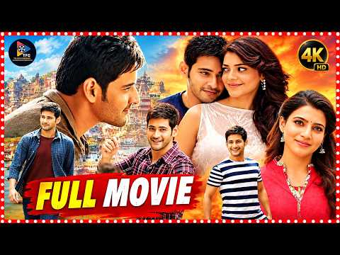 Brahmotsavam