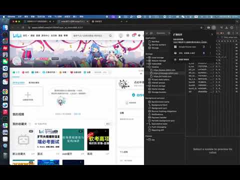 Item video thumbnail