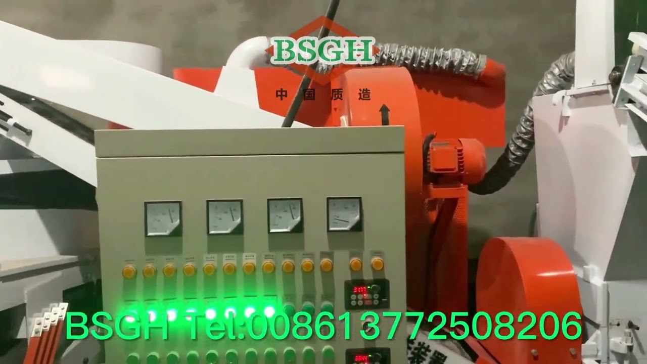 Wire Granulator Machine 300-500kg/h BS-N125
