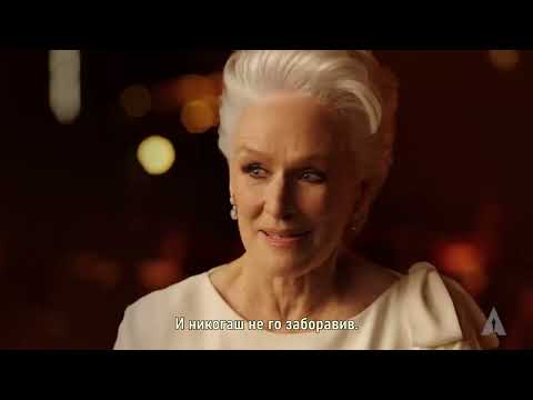 Glenn Close remembers Before the Rain   Subtitled