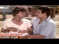Manchi Manasulu Movie Nutan Prasad Suthivelu Funny Comedy Scene Bhanuchander Bhanupriya