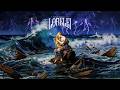 Lūcadelic - Lorelei  (Official Lyric Video)