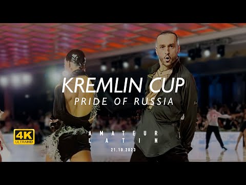 Vladimir Usov - Maria Slobodchik | Cha Cha Cha | Amateur Latin | Final | Kremlin Cup 2023 | 4K
