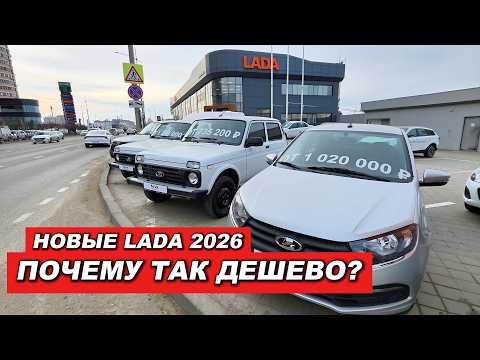 I've NEVER seen such a price tag on a LADA. I'm running to the dealer before they back out.