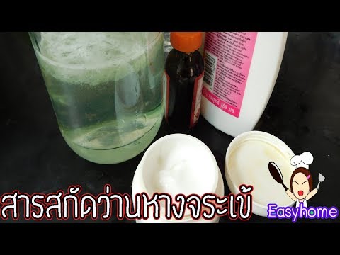 เป็นตัวแทนสาเหตุสำหรับผู้หญิง ส่วนเกินวิตามินแรง