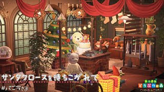 【ハピパラ】メリクリ🎄バニラちゃんのクリスマス部屋を作ったよ❤ツクッター公開！【パラ森】#15 実況