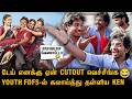 YOUTH FDFS Ken Karunaas Fun Mode Devadarsini Anishma Suraj Venjaramoodu Live Theatre Visit