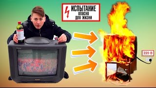 КАК ПОДЖЕЧЬ ТЕЛЕВИЗОР ?! ПРАНК НАД ДРУГОМ