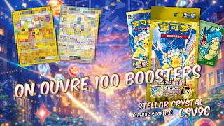 100 BOOSTERS CSV9C 😱🔥 | Pikachu Téracristal & sorties Pokémon Chine !