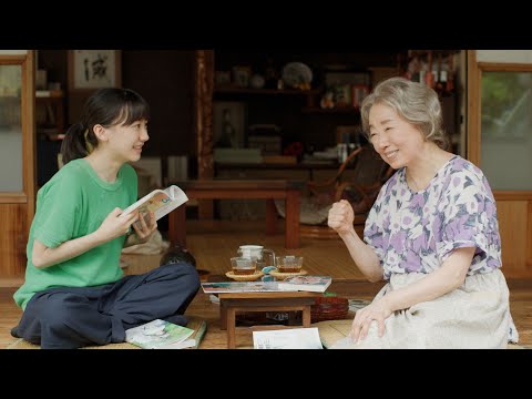 BL METAMORPHOSIS Trailer English Subtitled