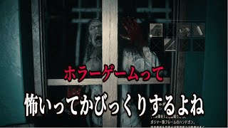 バイオハザードRE:2＃２ レオン大歓迎の職場でした