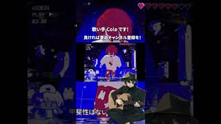 ゴーストアベニュー 歌ってみた #shorts