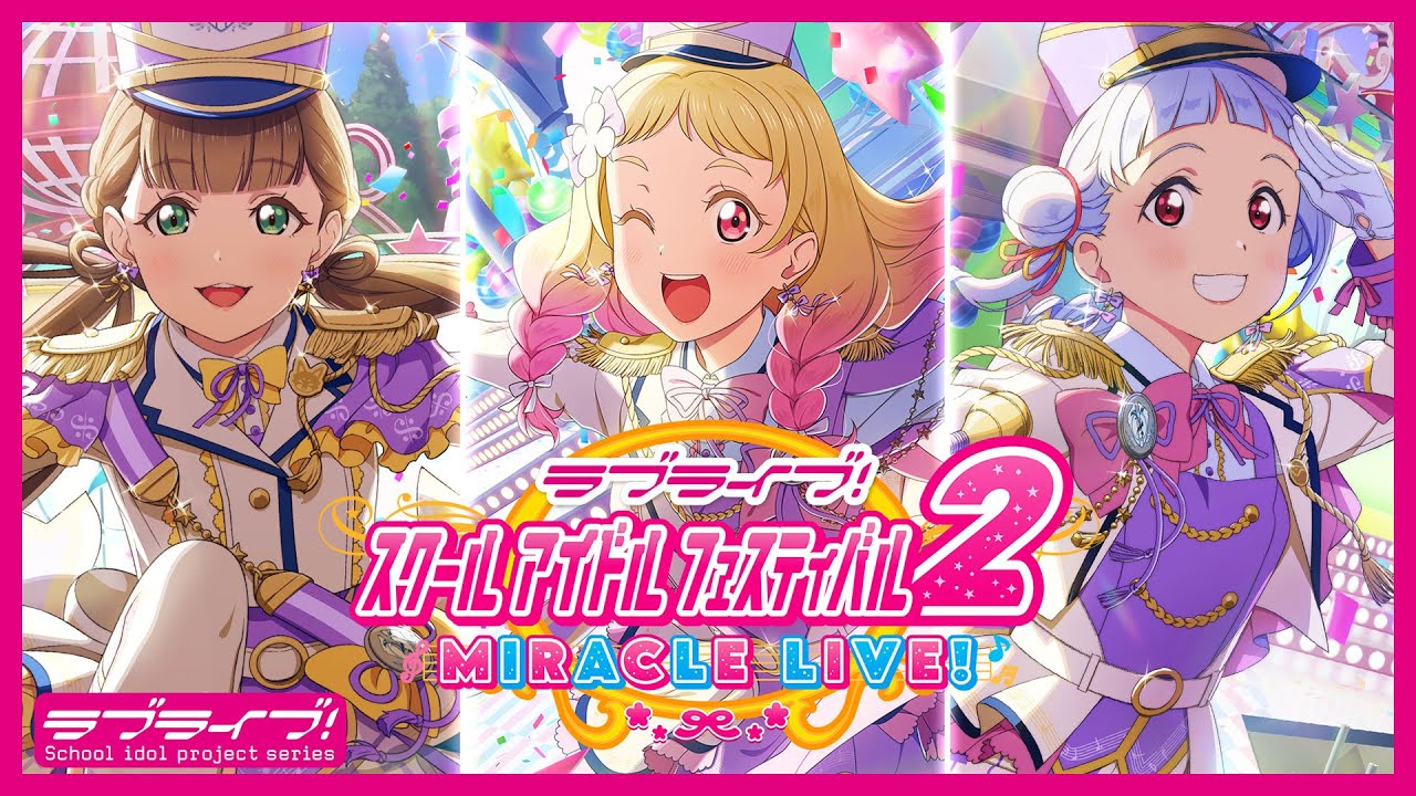 【スクフェス2】イベント「ドキドキ! 学校説明会」を開催!【Liella!】