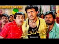 அவ்ளோ தப்பாவா பேசுனீங்க அஜித்குமார் 