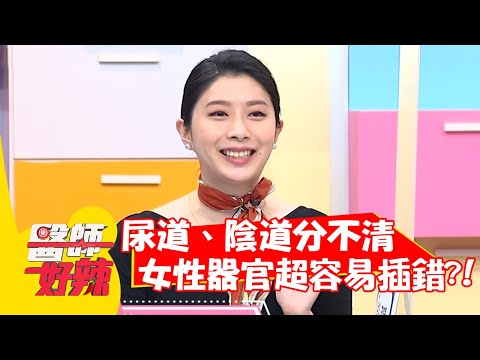 女人洞