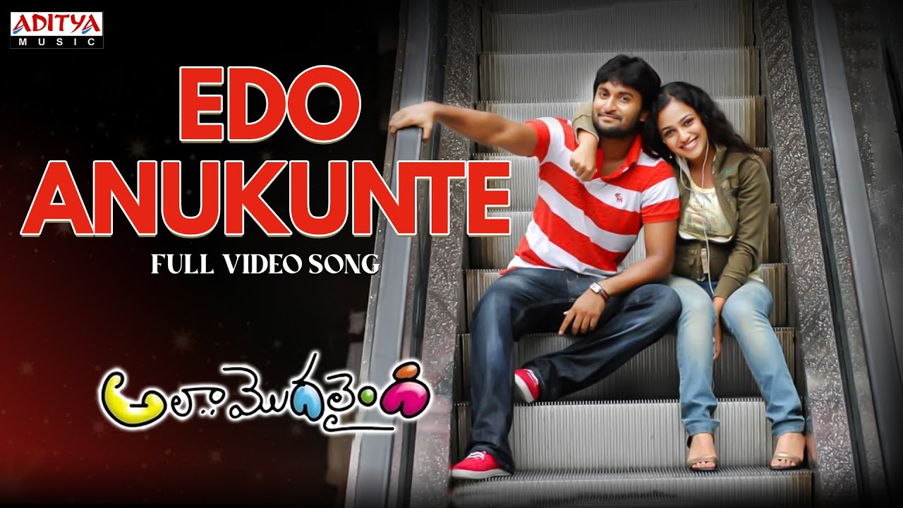 Edo Anukunte Inkedo Ayyinde Lyrics  | Ala Modalaindi | Nani | Deepu | Kalyani Malik
