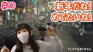 【チカのゲーム実況】オクト・エキスパンションを実況プレイ #19【スプラトゥーン2】